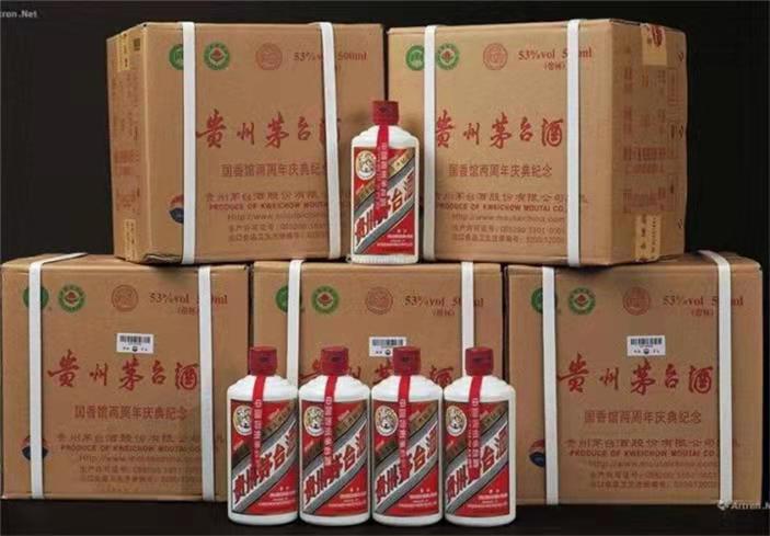 安定茅台酒回收