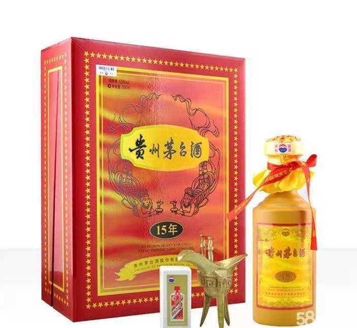 安定礼盒茅台酒回收